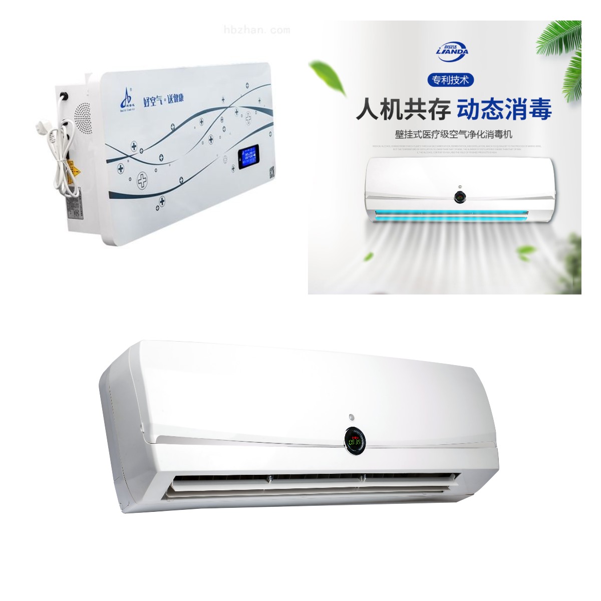 LAD/CJB-Y800壁掛式空氣凈化消毒機(豪華版).jpg LAD/CJB-Y800壁掛式空氣凈化消毒機(豪華版).jpg
