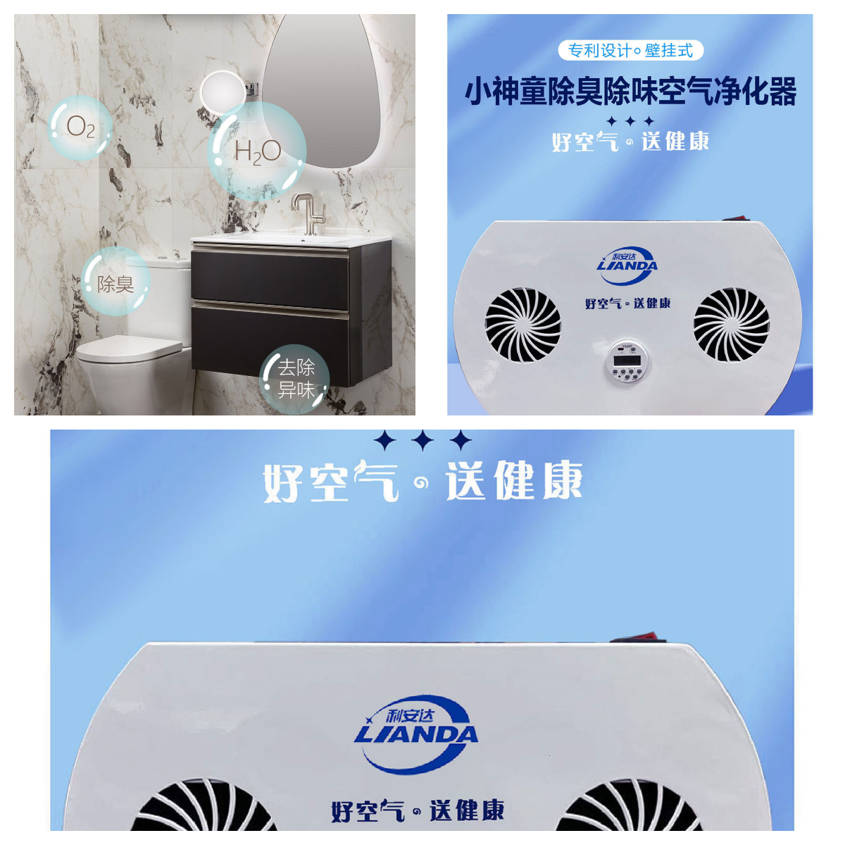 1691487832241376.png 臭氧空氣機.png