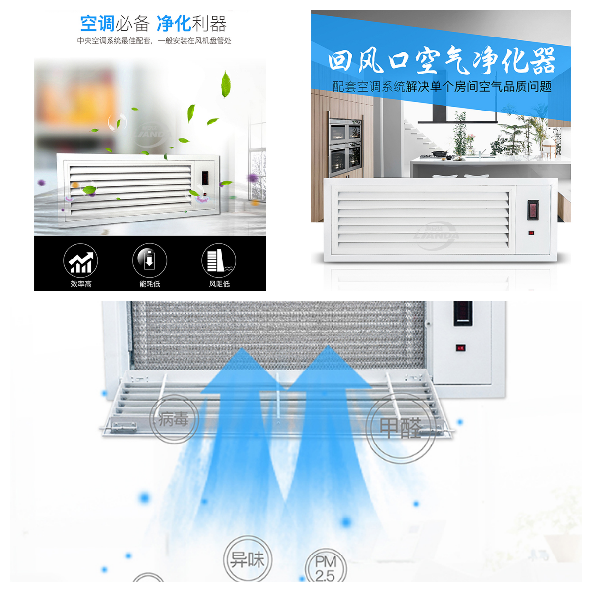 1691726177592063.png 回風口.png